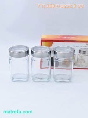 3 צנצנות תבלינים סאנרוף 300 מ"ל