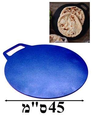 מחבת מופלטה 45 ס"מ סופר נון סטיק