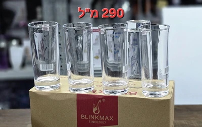 סט 10 כוסות אייבול בלינמקס 290 מ"ל