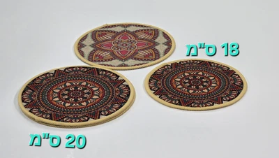 זוג תחתיות לסיר חם "מרקש"