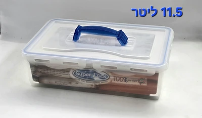 קופסה אחסון מלבנית ג'מבו כולל ידית אחיזה 45 ס"מ