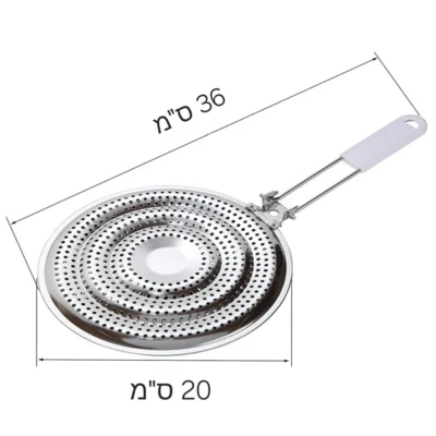 צימר/תחתית לסיר נירוסטה איכותית ידית לבנה מתקפלת