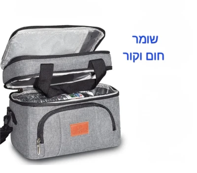 תיק צידנית פרימיום שומר חום וקור אפור