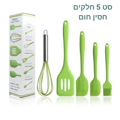מארז סיליקון לאפיה 5 חלקים חסין חום צבע ירוק