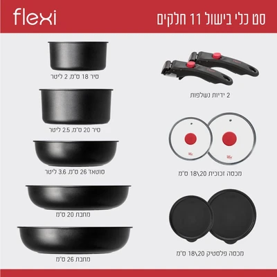 סט סירים 11 חלקים עם 2 ידיות נשלפות - FLEXI בשילוב אדום בהיר מבית Food appeal