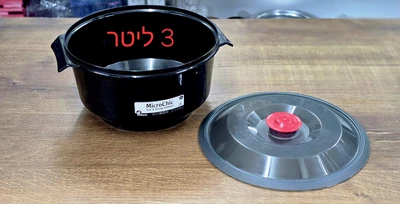 סיר/מיכל למיקרוגל כולל שסתום לשחרור אדים 3 ליטר