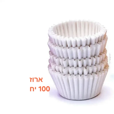 מנג'ט נייר לבן מספר 1 מארז 100 יח