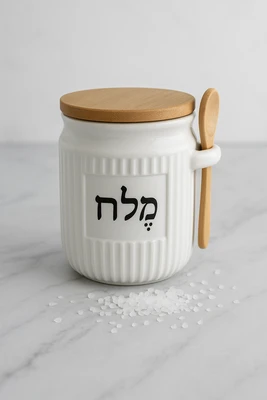 מלחיה חרס מהממת כולל מכסה וכפית במבוק