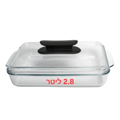 תבנית זכוכית לתנור 2.8 ליטר כולל מכסה זכוכית עם ידית סיליקון