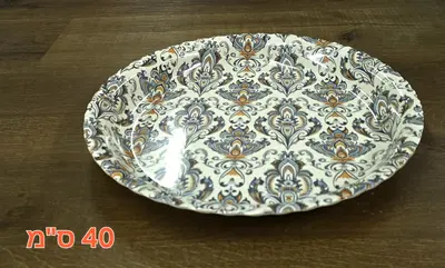 מגש/צלחת הגשה מלמין מעוצב מידה 40 ס"מ