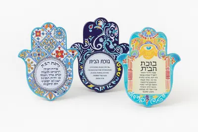 ברכת הבית חמסה מעוצבת גם לתליה וגם כמעמד 22*18 ס"מ "אוטנטיק"