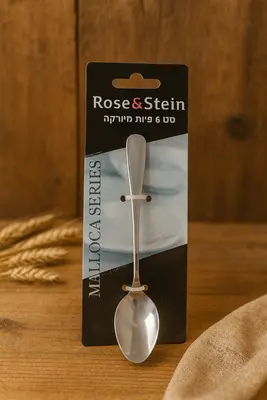 כפיות פרימיום נירוסטה אל חלד חלק מעוגל סט 6 יח דגם "מיורקה" 14 ס"מ