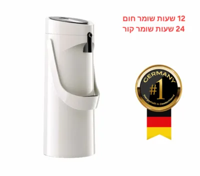 תרמוס משאבה 1.9 ליטר גוף זכוכית PONZA
