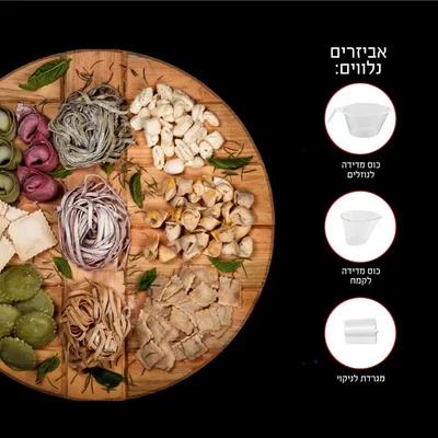 מכונת פסטה חשמלית ANYPASTA מבית Food appeal