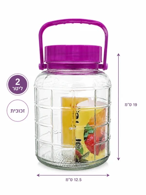 צנצנת חמוצים 2 ליטר זכוכית כולל ידית 19*12.5 ס"מ