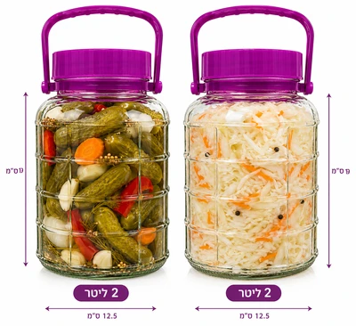 צנצנת חמוצים 2 ליטר זכוכית כולל ידית 19*12.5 ס"מ