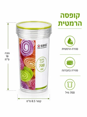 קופסה עגולה מכסה בהברגה 700 מ"ל 18*8.5 ס"מ