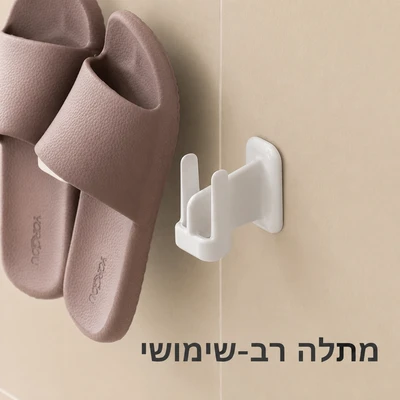 מתלה כולל מדבקה מחוזקת למבחר שימושים