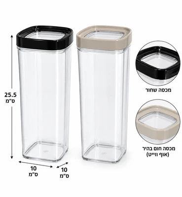 קופסה אקרילית לקיטניות סגירת ואקום 25.5*10*10 ס"מ