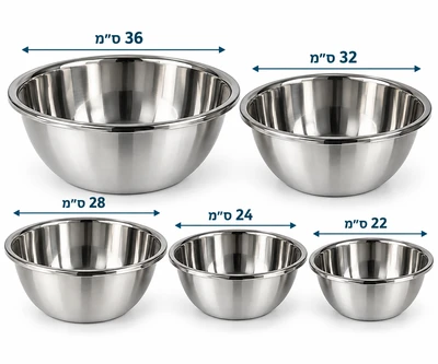סט קערות נירוסטה פרימיום בחמישה גדלים אל חלד