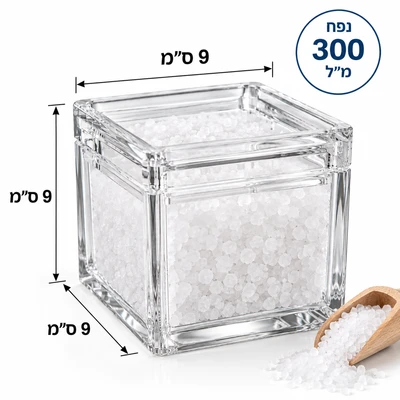 קופסה/צנצנת אקרילית מרובעת לתבלינים ועוד... 300 מ"ל 9*9*9 ס"מ