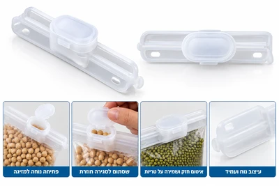 קליפס /אטב פטנט לשקיות עם פיית מזיגה