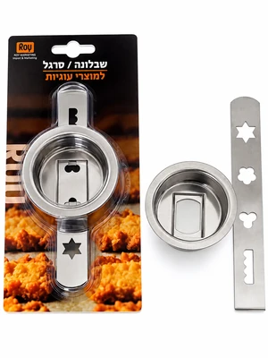 שבלונה/סרגל לעוגיות מכונה 6.5 ס"מ נירוסטה )למדוד את המכונה לא מתאים לכל המכונות)