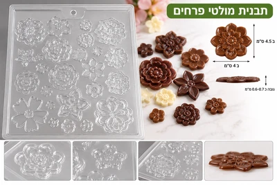 תבנית פי וי סי לקישוט לשוקולד ועוד...שבלונה פרחים