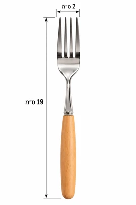 סט 6 מזלגות ידית עץ ארוזים אחד אחד
