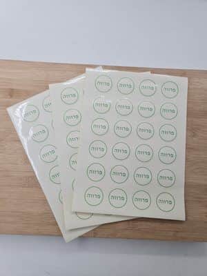 72 מדבקות עגולות "פרווה"