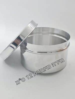 סיר מיני ג'חנון/קובנה אישית 12 ס"מ גובה 9 ס"מ