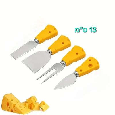 סט 4 סכינים לגבינות ידית פלסטיק