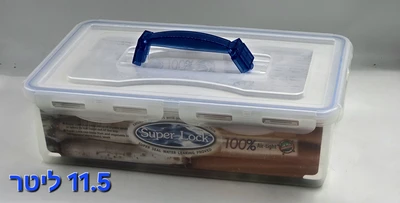קופסה אחסון מלבנית ג'מבו כולל ידית אחיזה 45 ס"מ