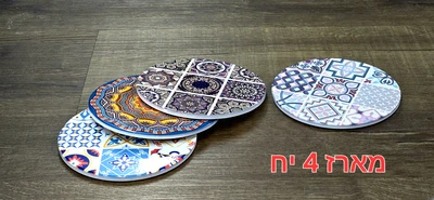 תחתית לסיר חם חרסינה מעוצבת משולב שעם 16ס"מ מארז 4 יח