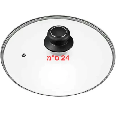 מכסה זכוכית מידה 24 ס"מ