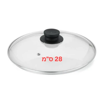 מכסה אוניברסלי זכוכית מידה 28 ס"מ