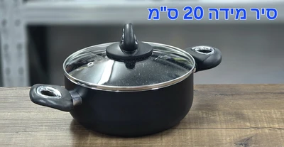 סיר 20 סדרת "שרינק" אלומיניום בציפוי טפלון לא מתאים לאינדוקציה