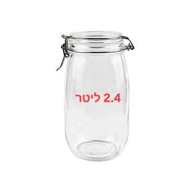 צנצנת חמוצים זכוכית 2.4 ליטר 10*24 ס"מ