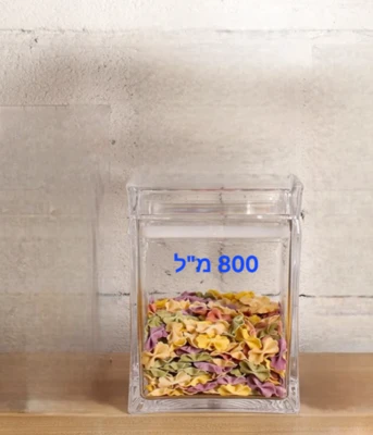 קופסה אקרילית 800 מ"ל