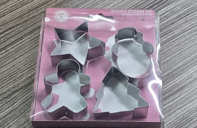 סט קורצנים נירוסטה "איש שלג" מארז 4 יח