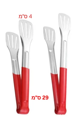 מלקחיים פסים XL 29 ס"מ ידית סיליקון