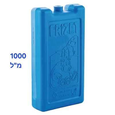 קרחום גדול לצידנית 1000 מ"ל איטליה