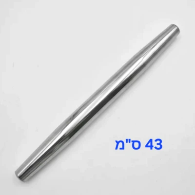 מערוך נירוסטה דגם "נבוט" למקצוענים 43 ס"מ