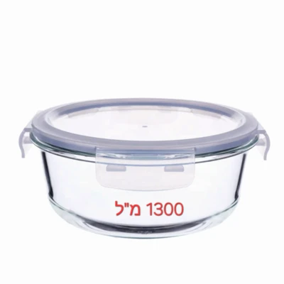 קופסה זכוכית עגולה 1.3 ליטר חסינת חום