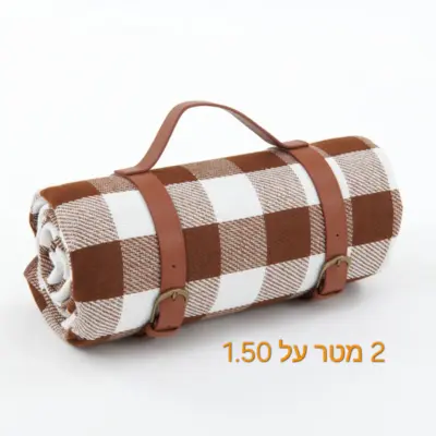 שמיכה לפיקניק מתקפלת משובצת 2*1.5