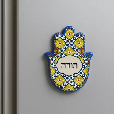 מגנט חמסה מעוצב 8 ס"מ "תודה"