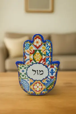 חמסיקה/חמסה מעוצבת מהממת M "מזל" גם לתליה 14 ס"מ