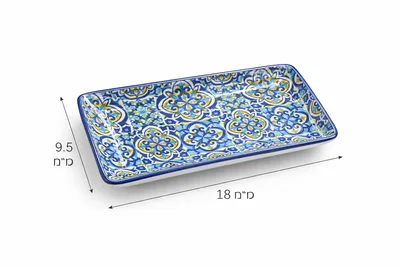 מיני מגש/צלוחית מלבנית חרסינה 18 ס"מ דגם "יאסו"