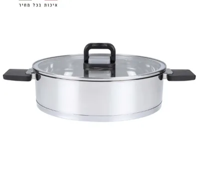 סוטאז' נירוסטה מסדר ידיות מתקפלות ספציו 28 ס"מ