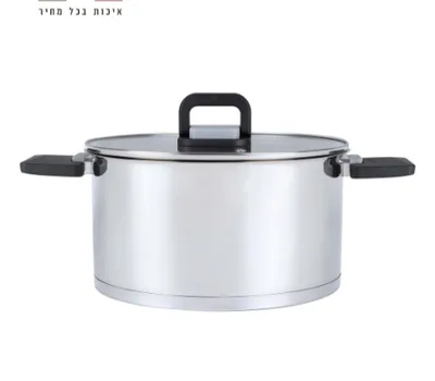 סיר נירוסטה מסדר ספציו ידיות מתקפלות 16 ס"מ